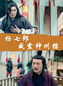 思妮shemale国产人妖